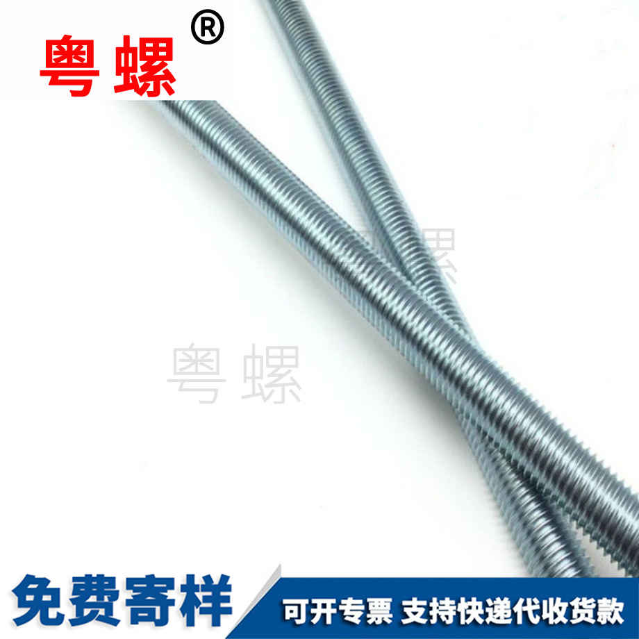 定制4.8級(jí)全牙秦皇島絲桿