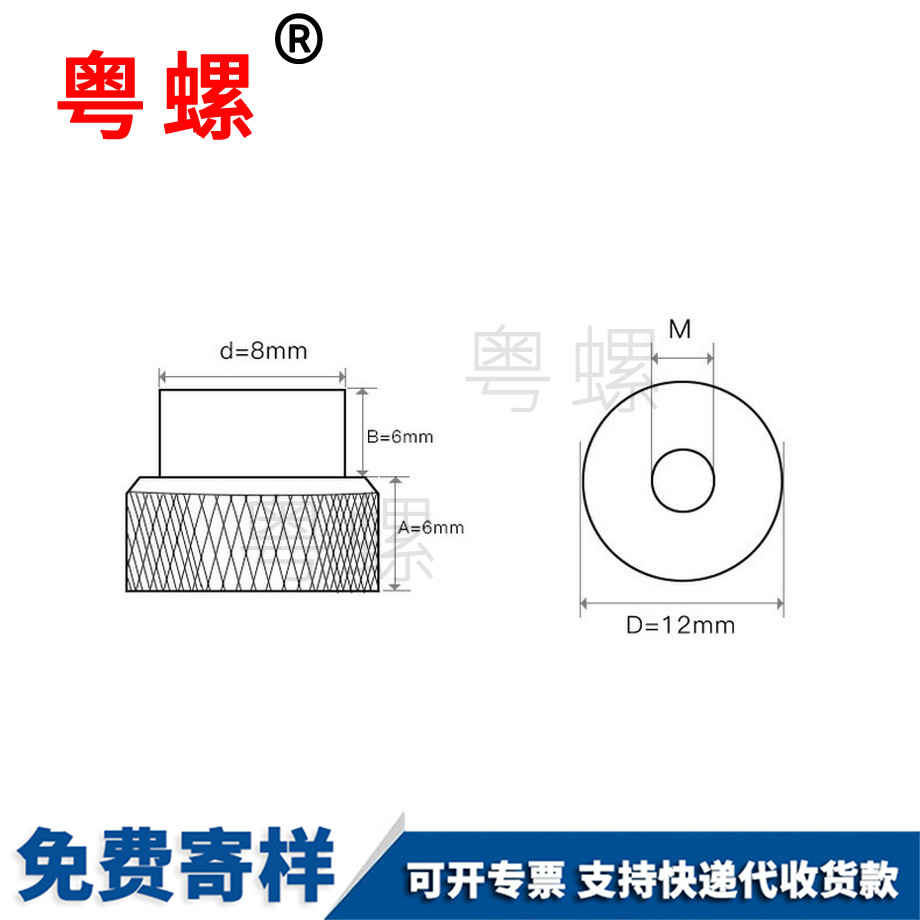 批發(fā)t型滾花西安手?jǐn)Q螺母