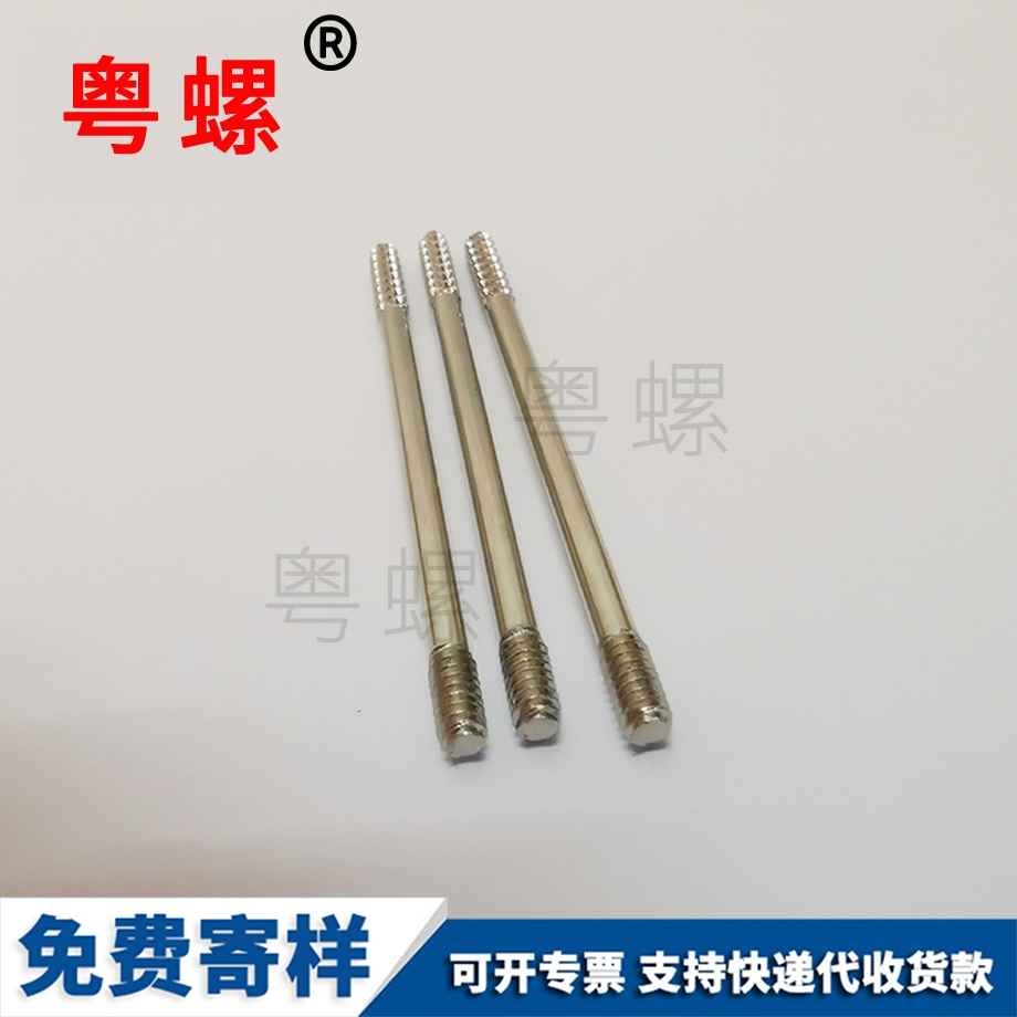 十字圓頭機紅河螺絲釘