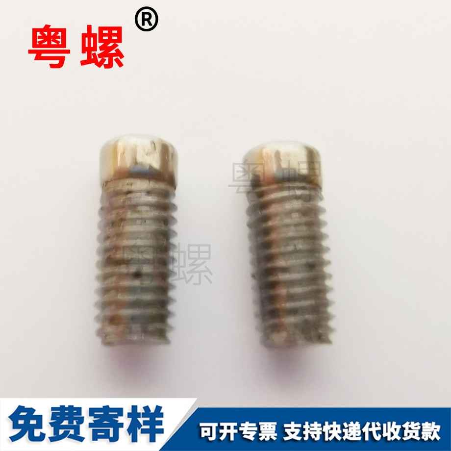 十字平頭綏化機牙螺釘
