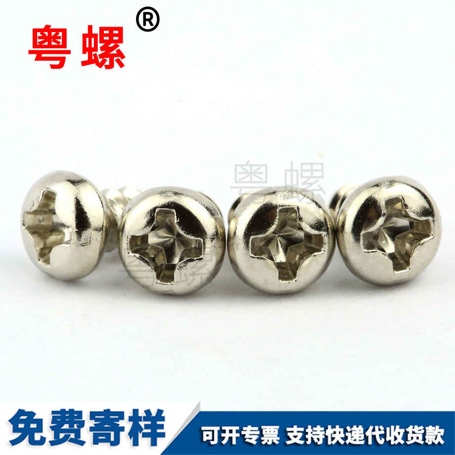 無西雙版納頭內(nèi)西雙版納六角螺絲