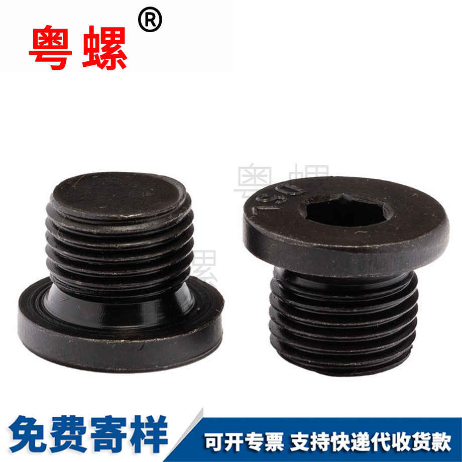 生產(chǎn)內(nèi)六角法蘭面大理堵頭