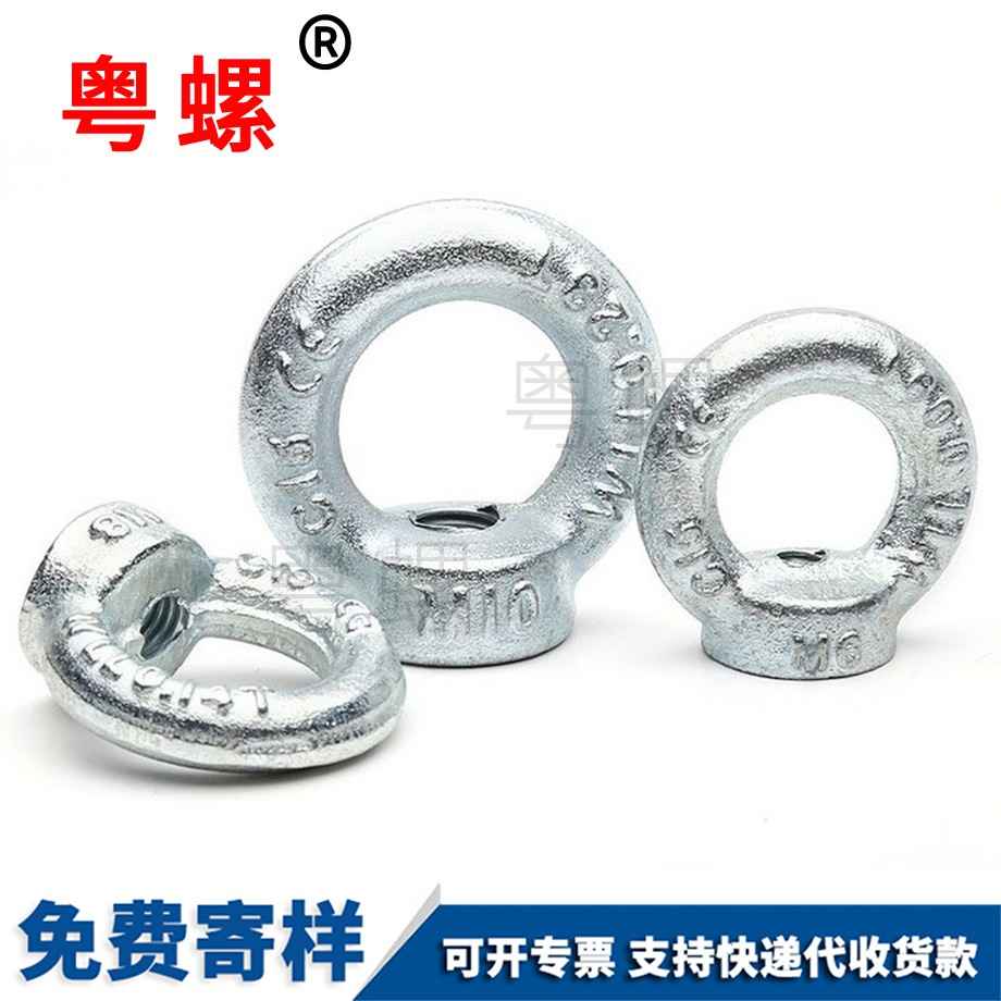 迪慶環(huán)形起重螺母