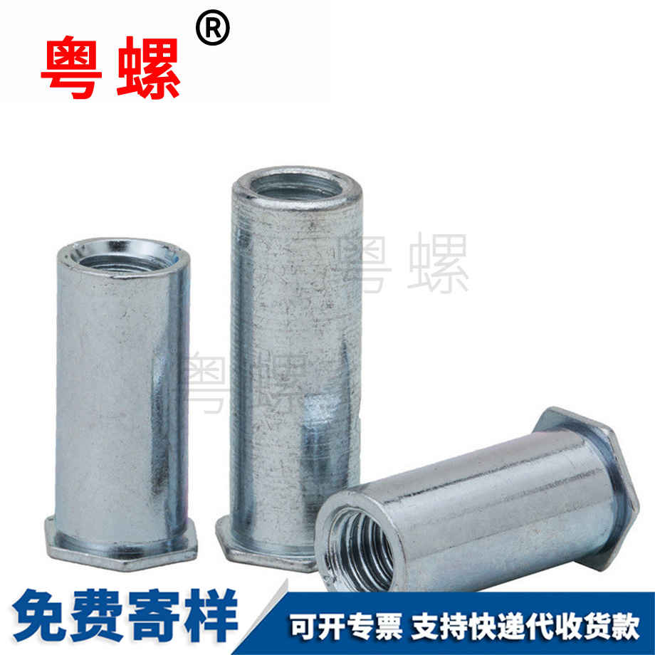 迪慶迪慶壓鉚迪慶螺母柱