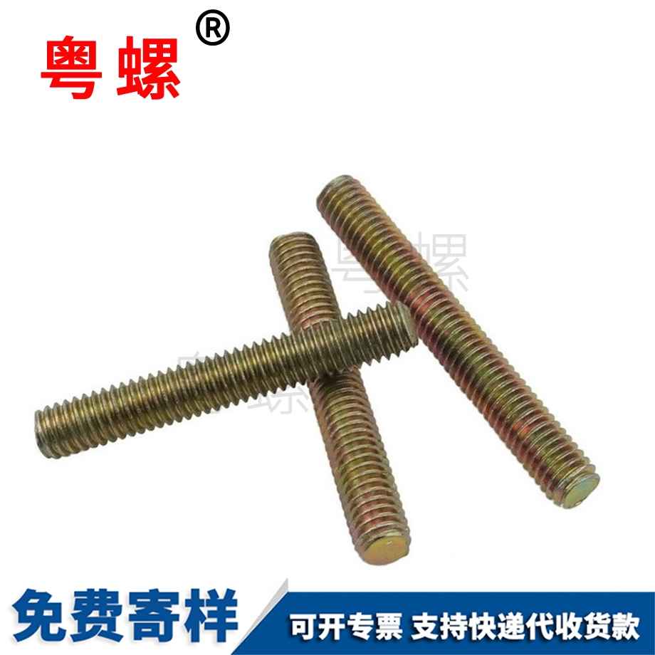 供應(yīng)鍍鋅肇慶絲桿