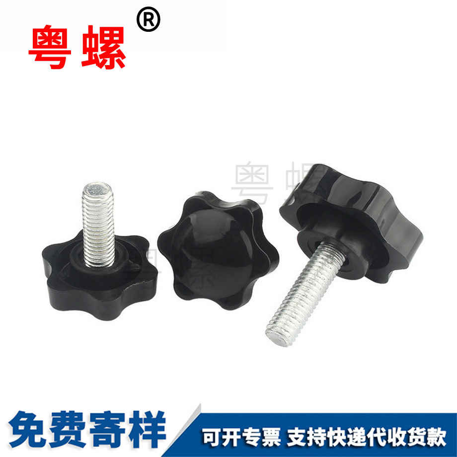 肇慶手擰螺栓