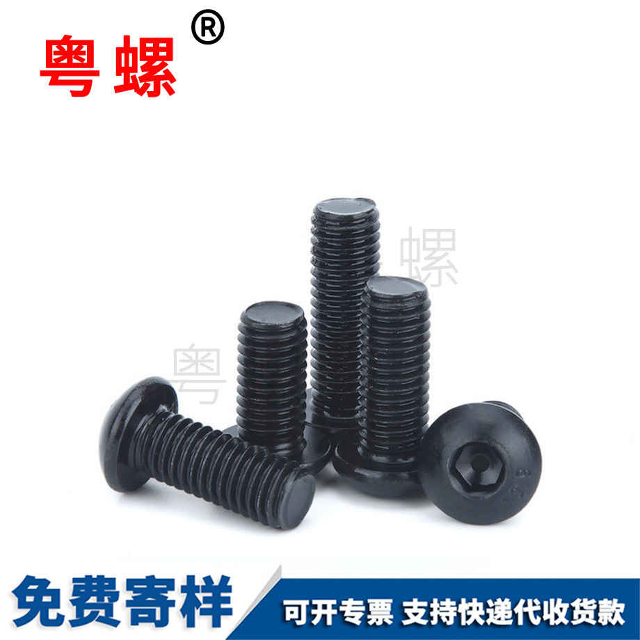 加工黑河高強(qiáng)度螺栓