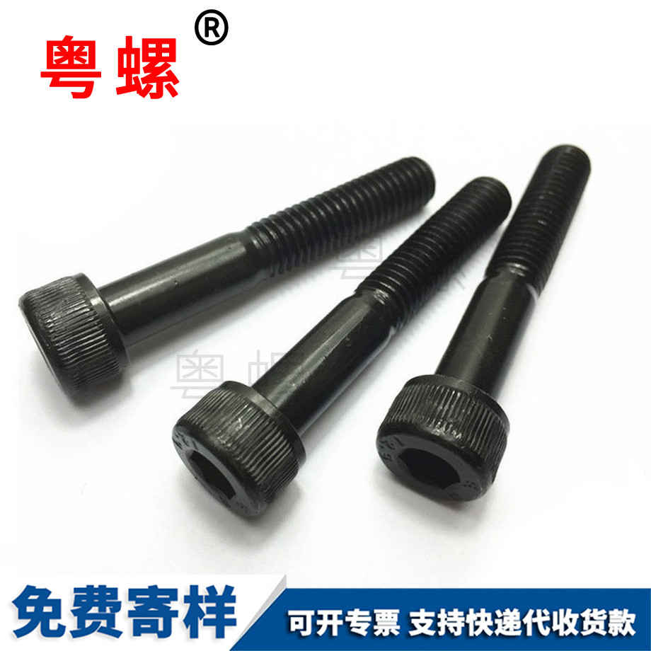 西藏圓內西藏六角螺栓