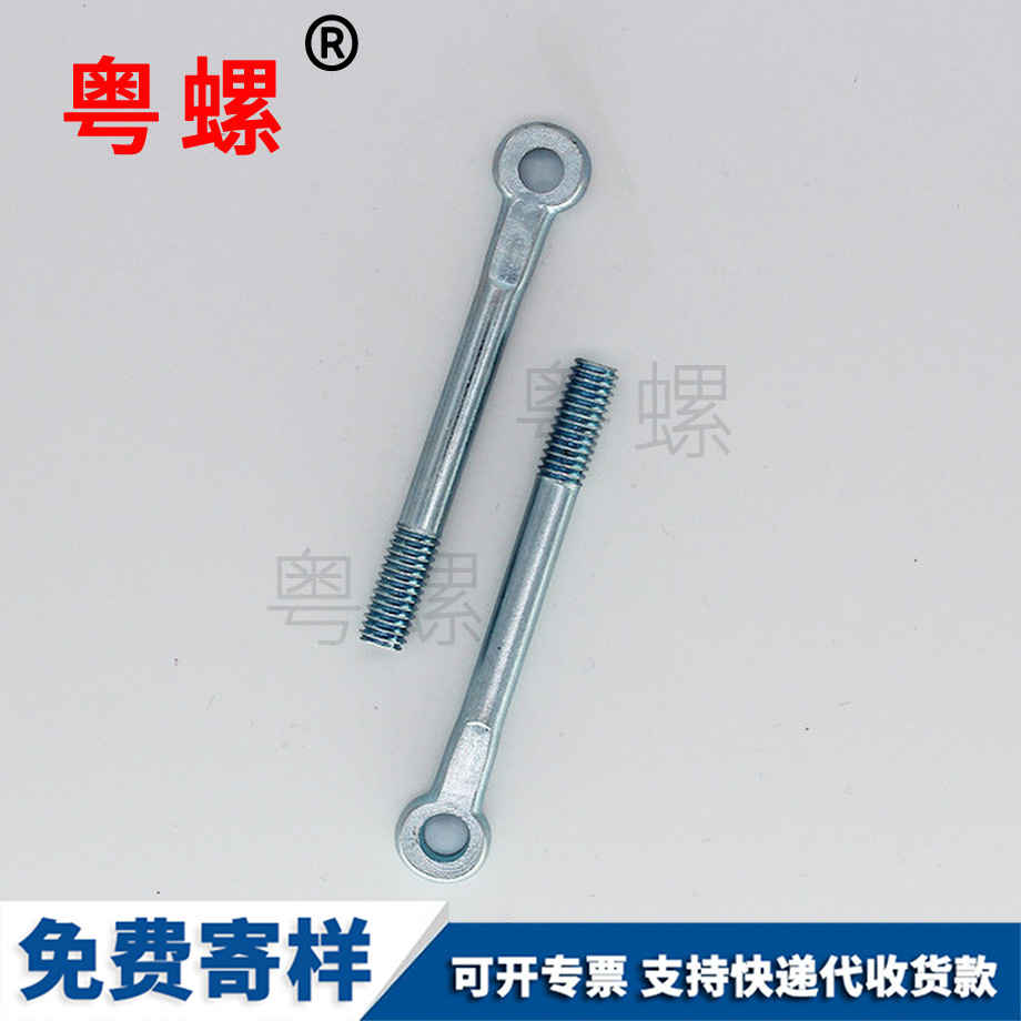 供應(yīng)秦皇島活節(jié)螺絲