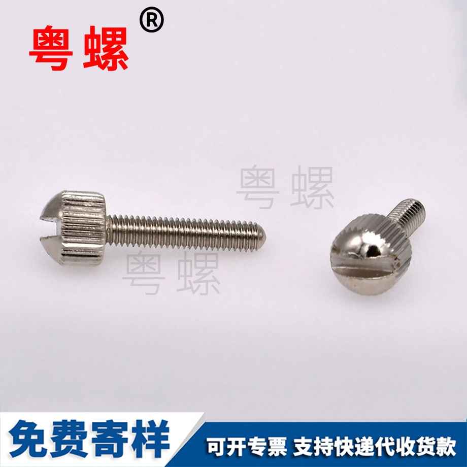 生產(chǎn)邯鄲一字槽邯鄲圓頭螺釘