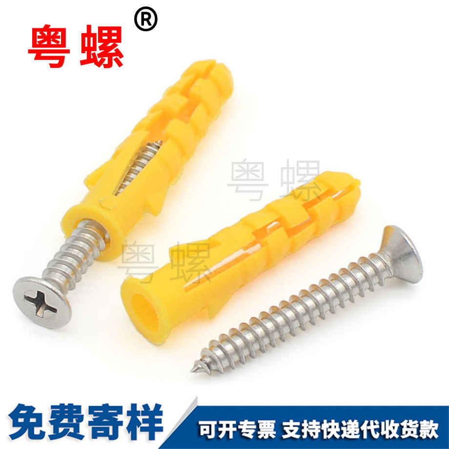 加工大慶塑料膨脹管