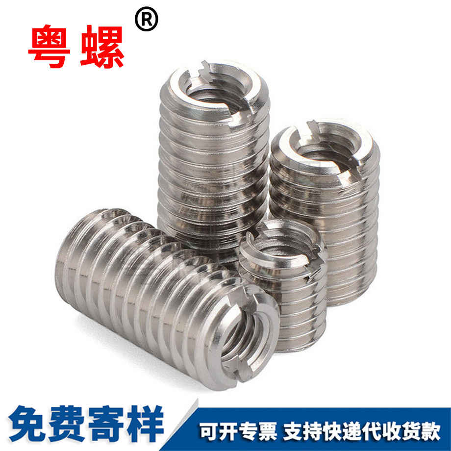 秦皇島內(nèi)外牙螺母