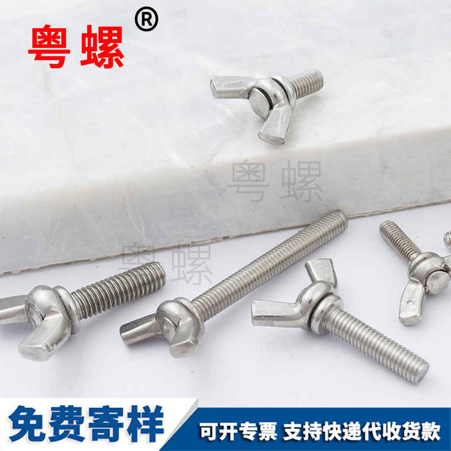 秦皇島手?jǐn)Q螺絲