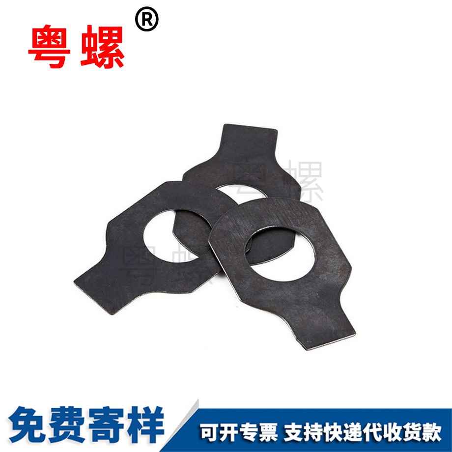 訂做單耳西安止動(dòng)墊圈