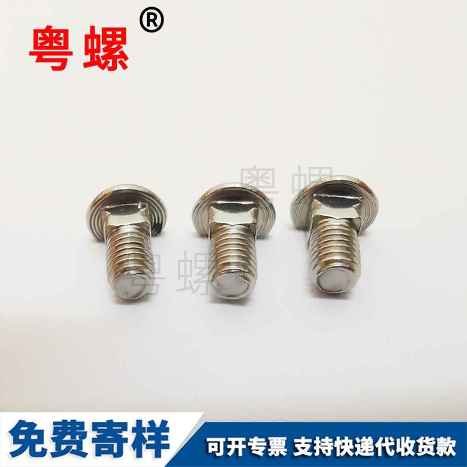 供應(yīng)大慶拉鉚螺母