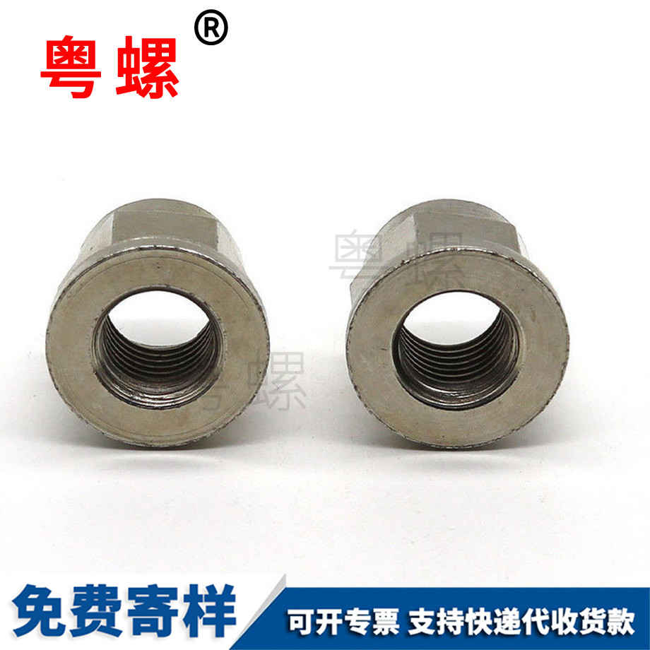 秦皇島機(jī)械螺母