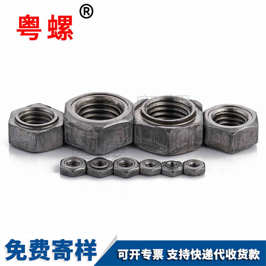 迪慶焊接螺母