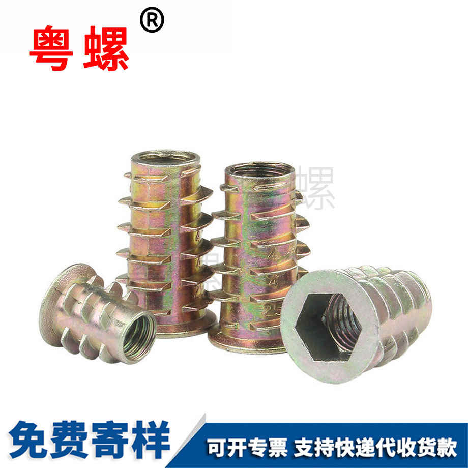 加工西安內外牙螺母