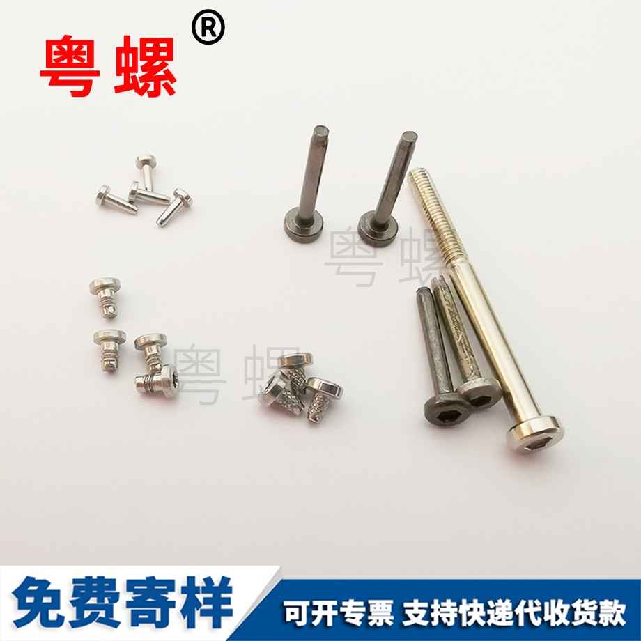 廠家批發(fā)內(nèi)大慶六角螺絲