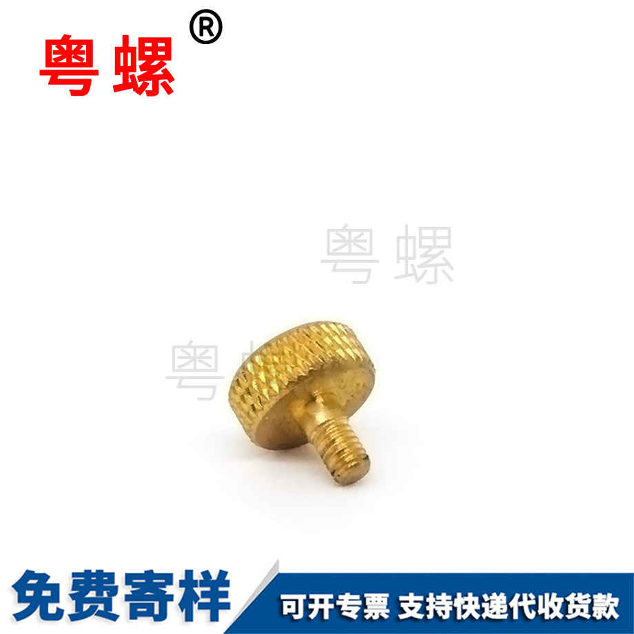 加工黃銅手?jǐn)Q臺(tái)階螺絲