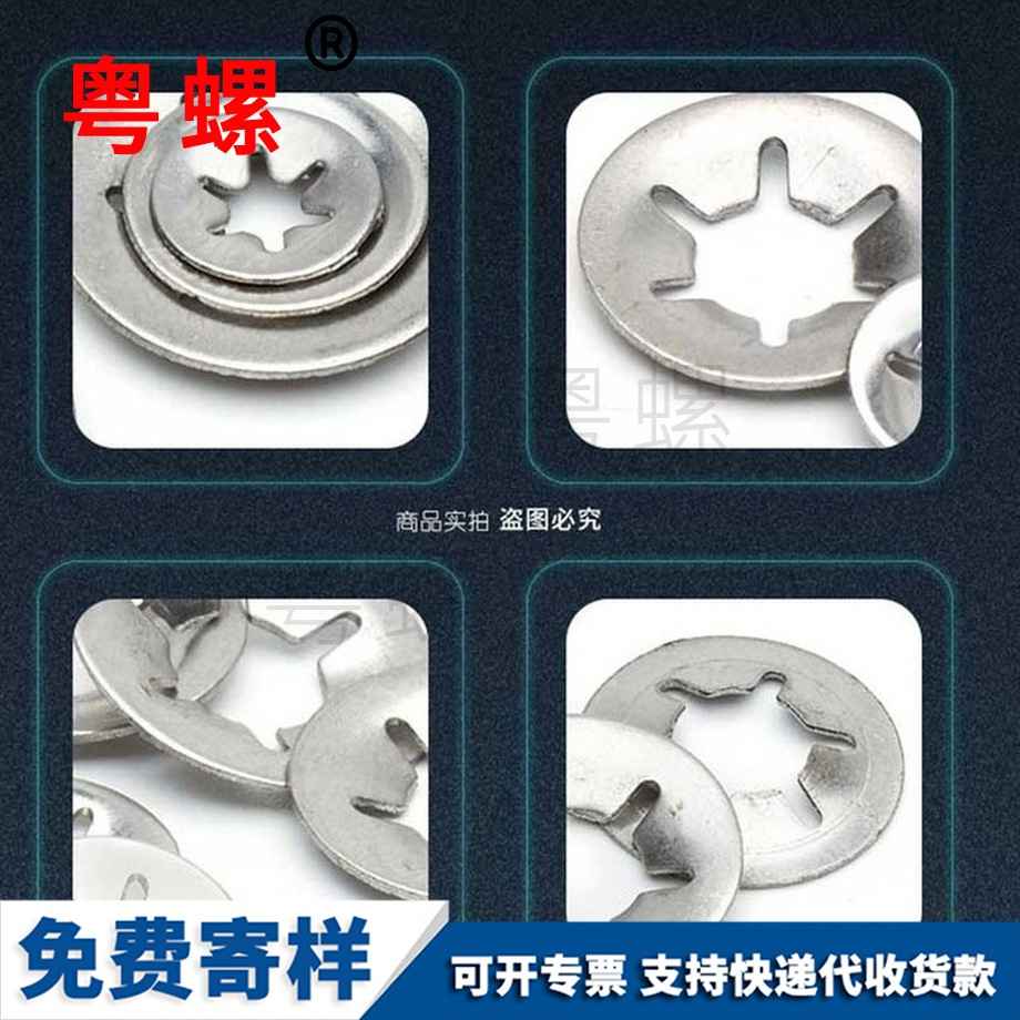 牡丹江梅花牡丹江擋圈