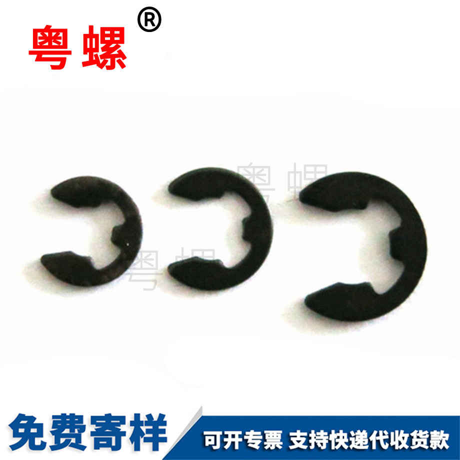 加工開口大慶擋圈