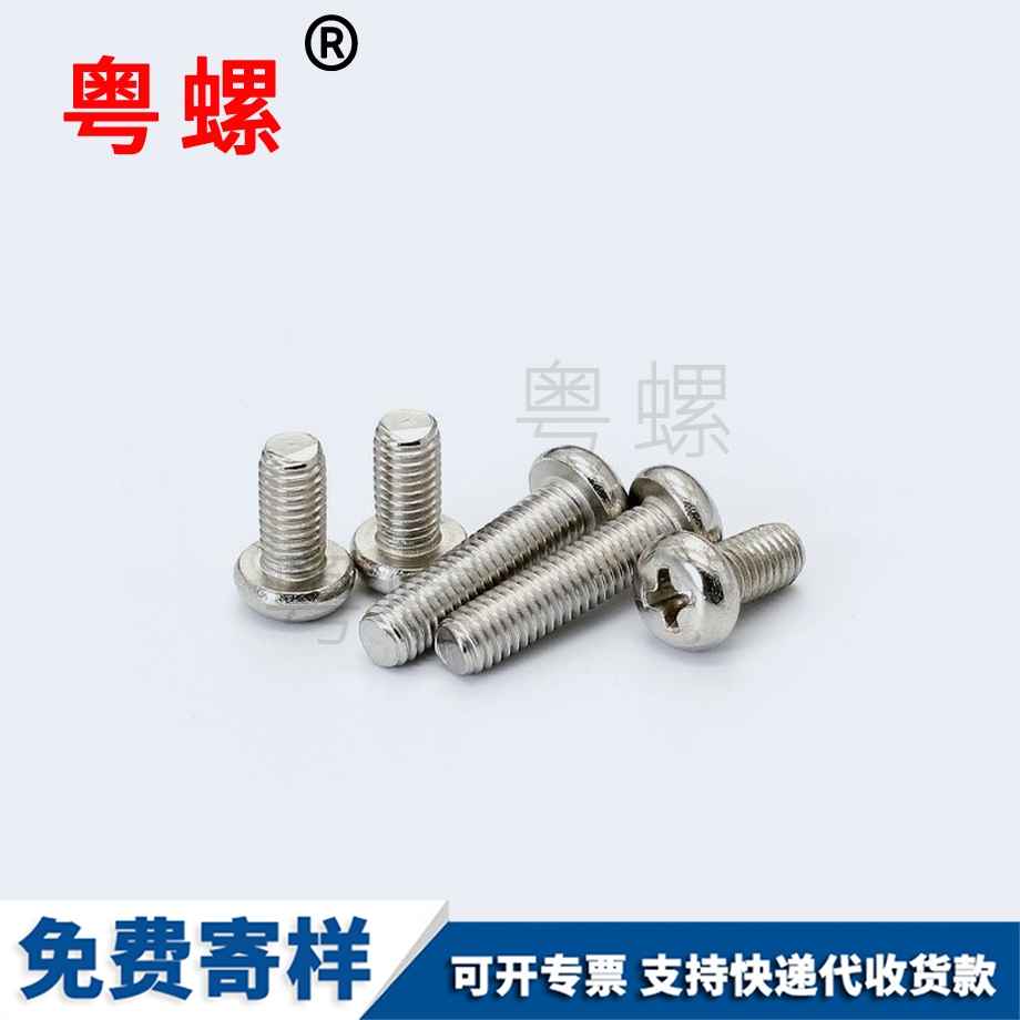 西安GB823十字槽
