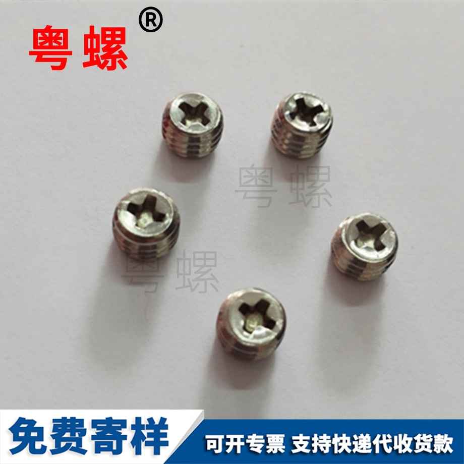 綏化膠頭綏化機(jī)米螺絲