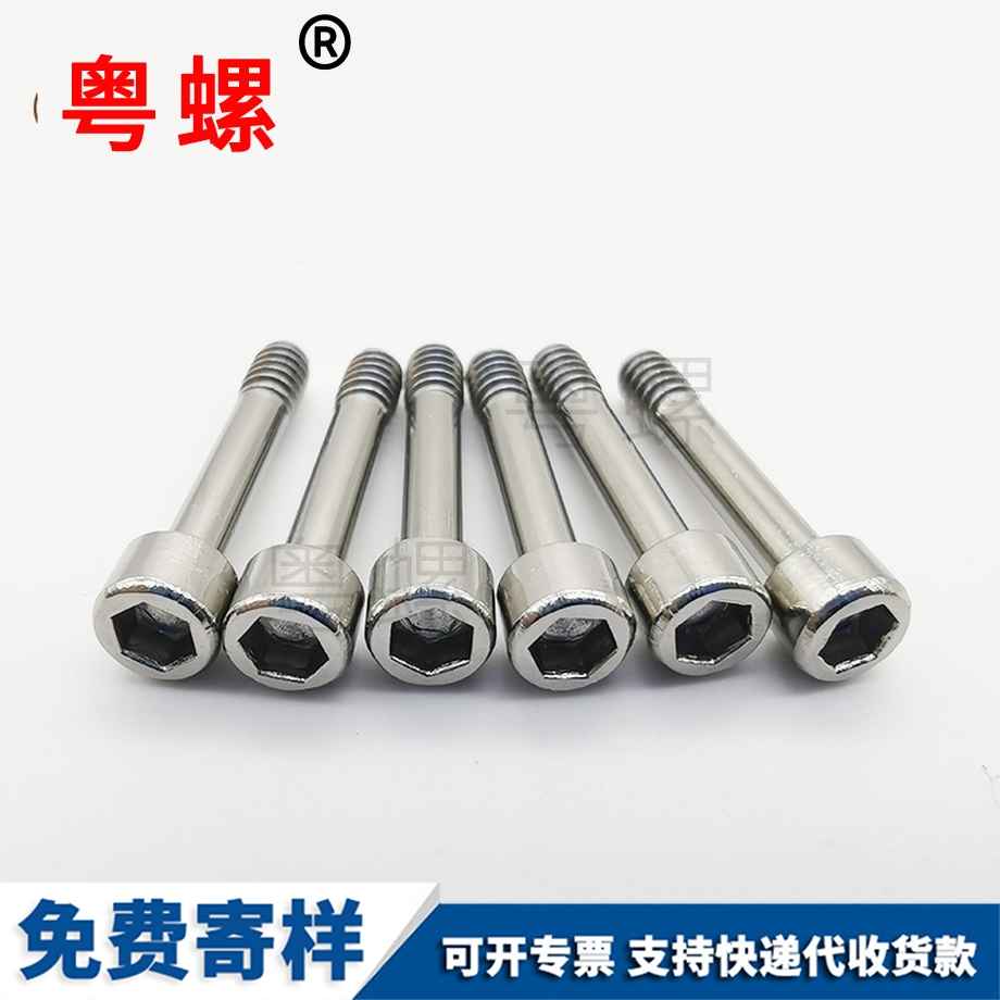 十字沉頭機牙螺絲釘