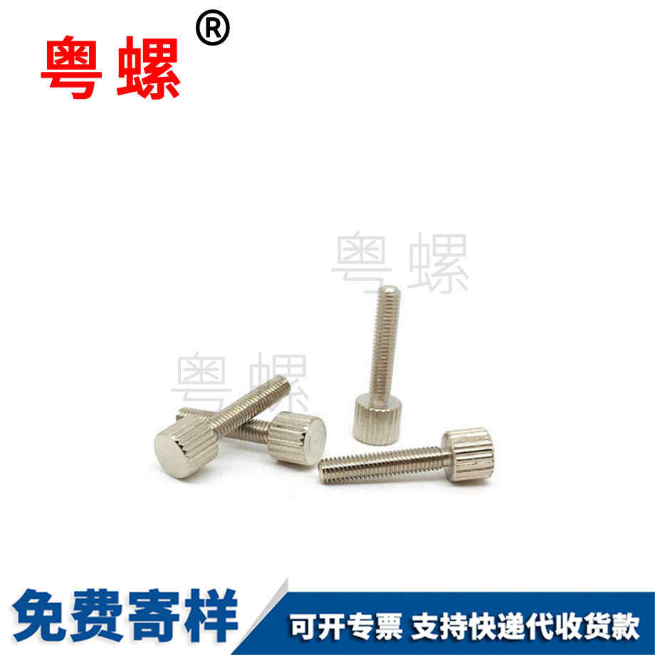 迪慶滾花迪慶手?jǐn)Q螺絲