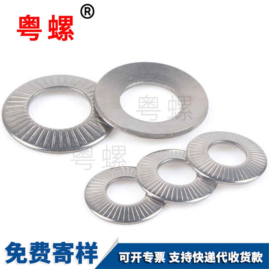 金屬防滑昆明墊片