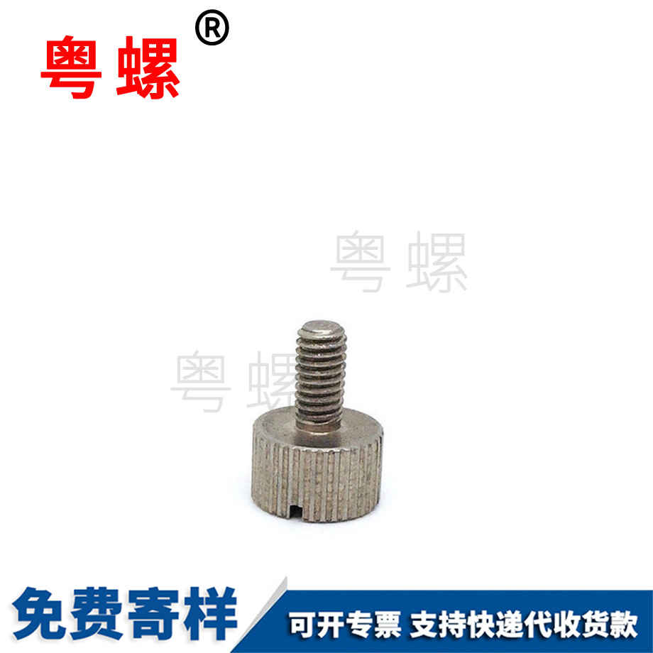 邯鄲滾花邯鄲手?jǐn)Q螺絲