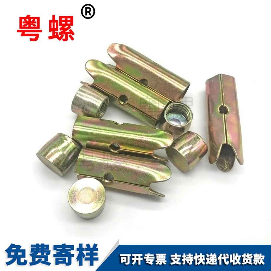 山南組合拉爆頭