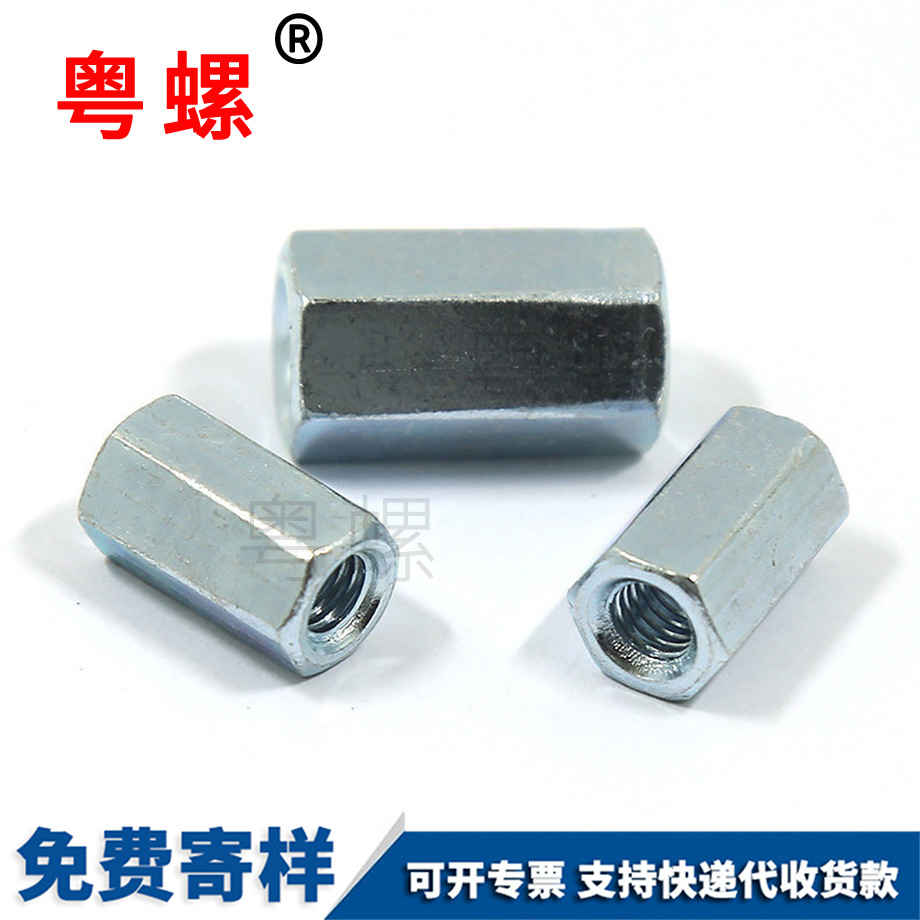 鍍鋅張掖加長(zhǎng)張掖六角螺母