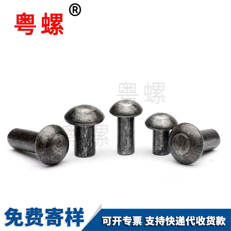 迪慶GB867
