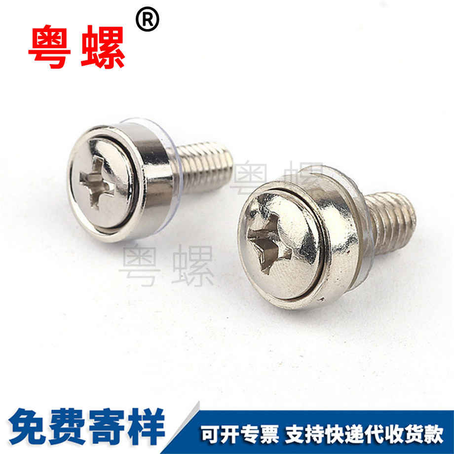 楚雄皇冠螺釘