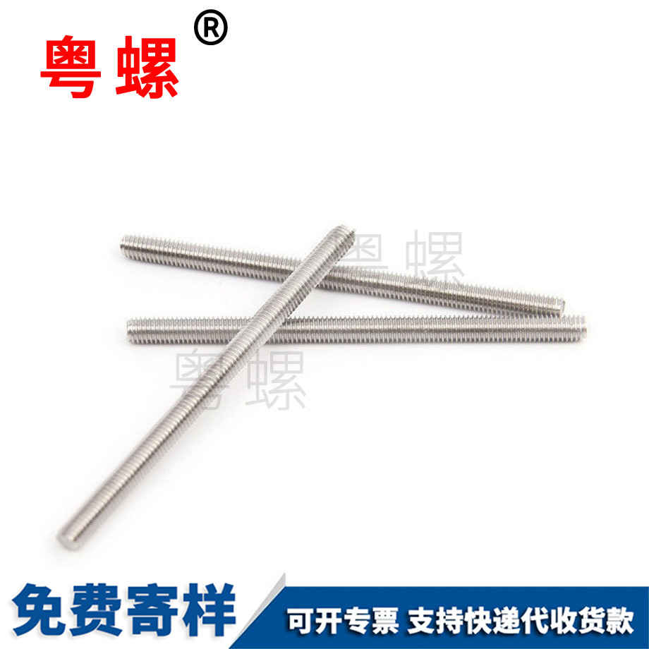 奉賢奉賢非標(biāo)細(xì)牙奉賢絲桿