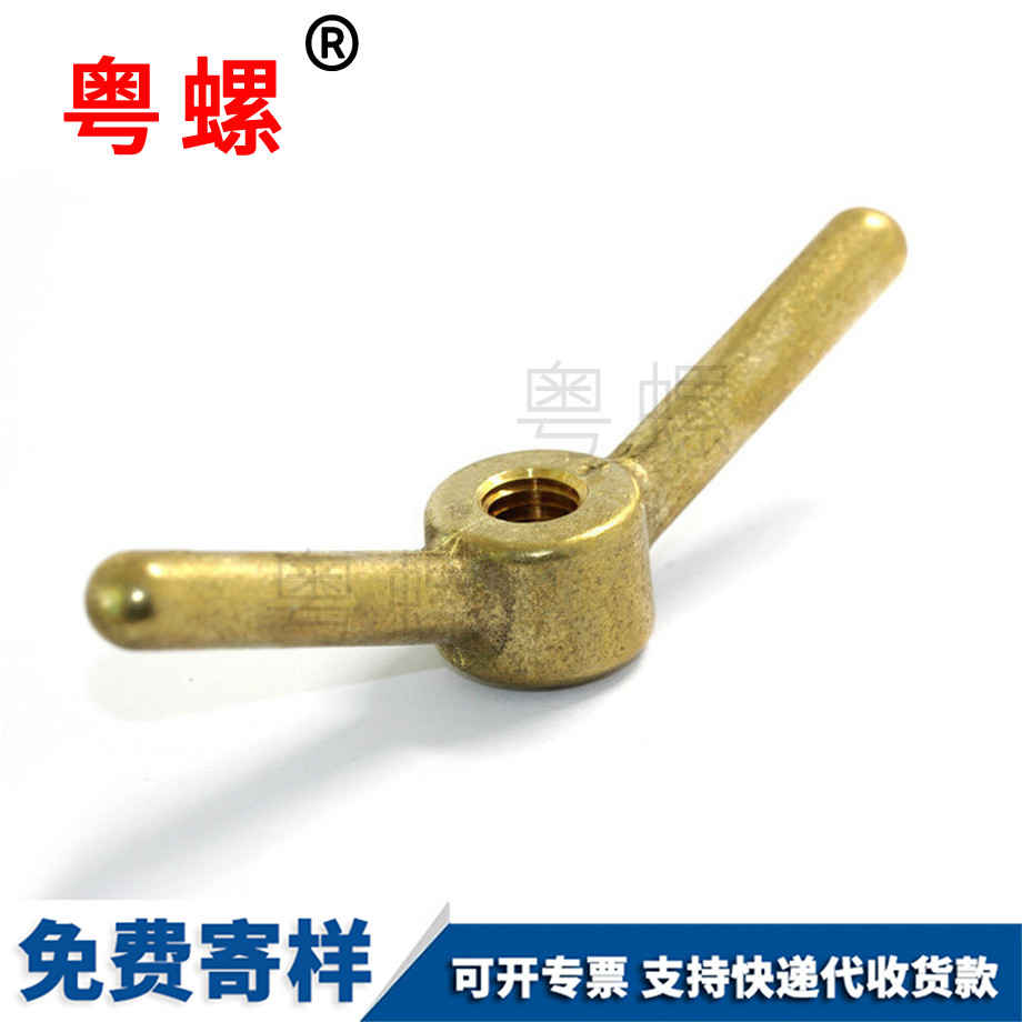 壁掛機(jī)硅青畢節(jié)銅螺母