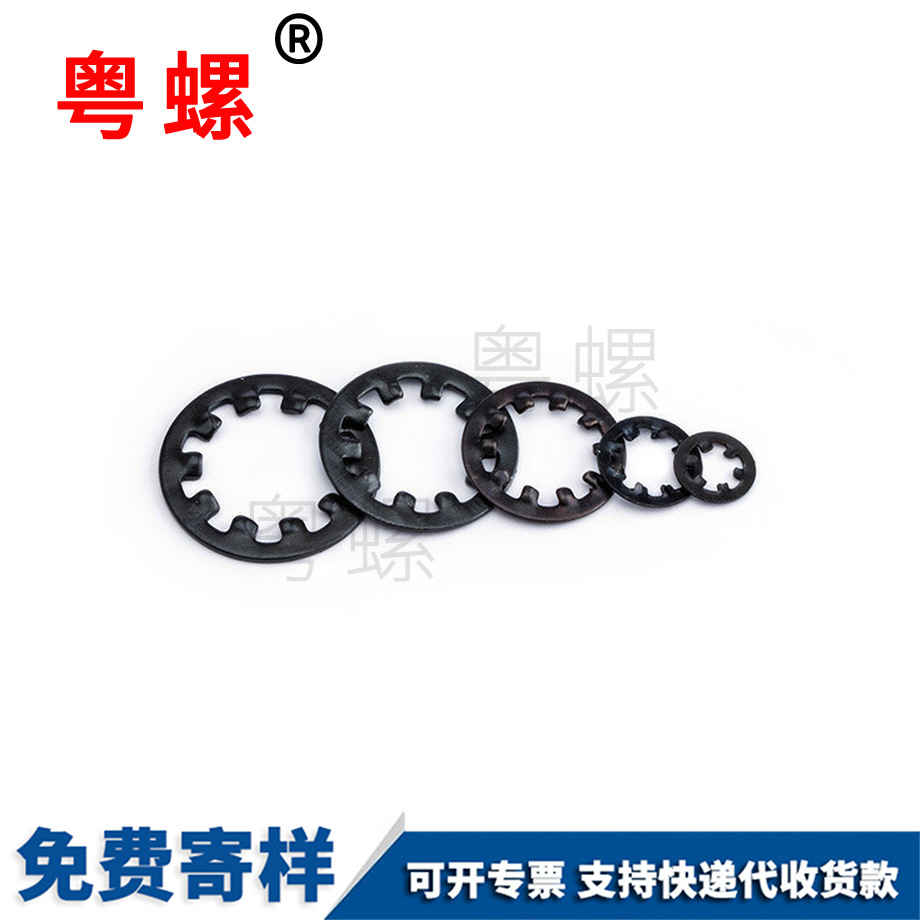 訂做內(nèi)牡丹江鋸齒墊圈