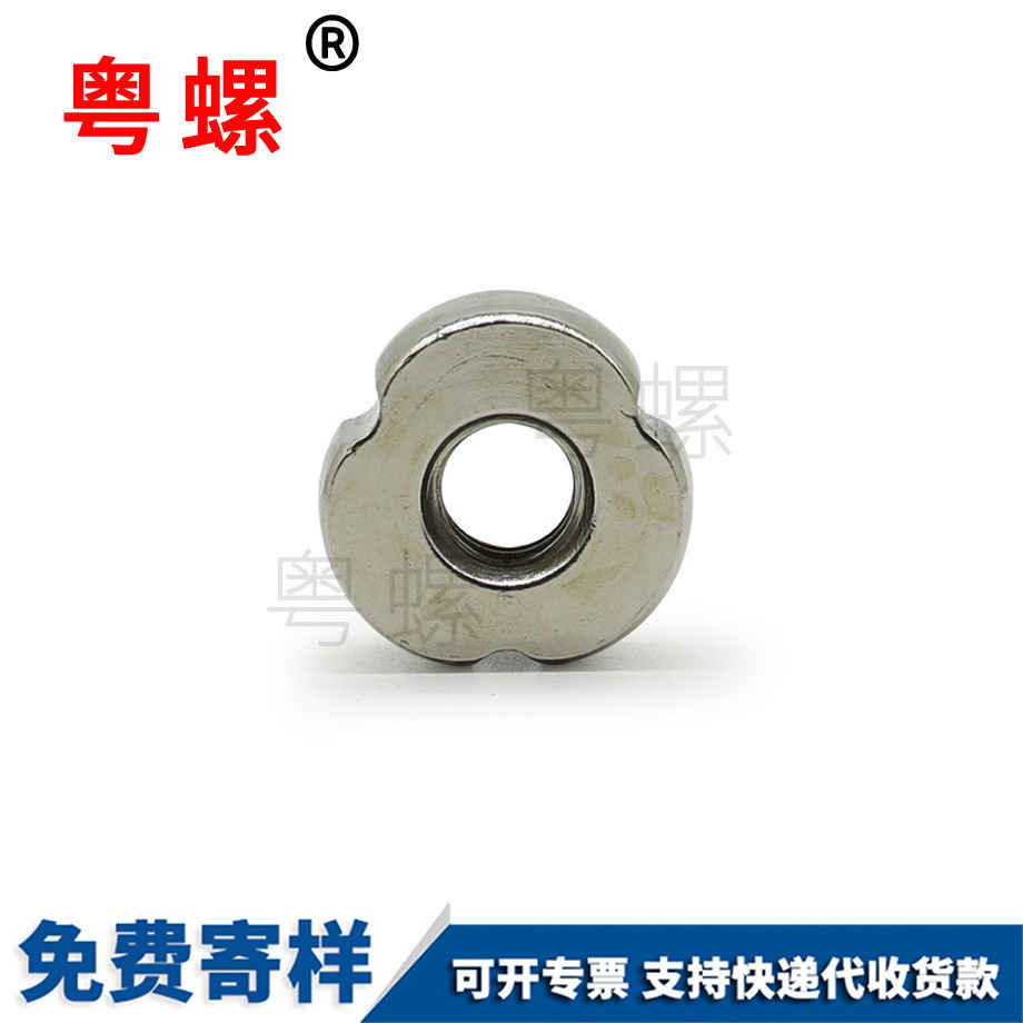 大慶非標(biāo)螺母