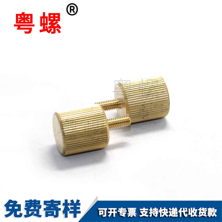 大理拇指螺釘