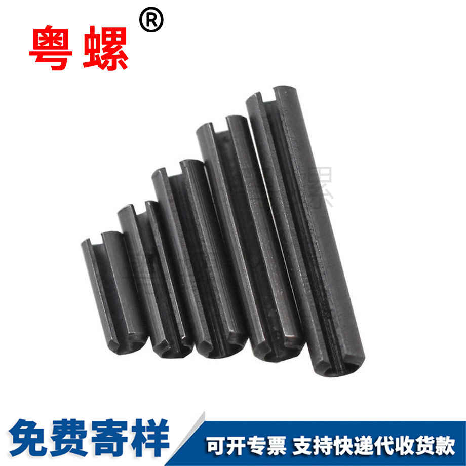 訂制西雙版納GB879彈性銷(xiāo)