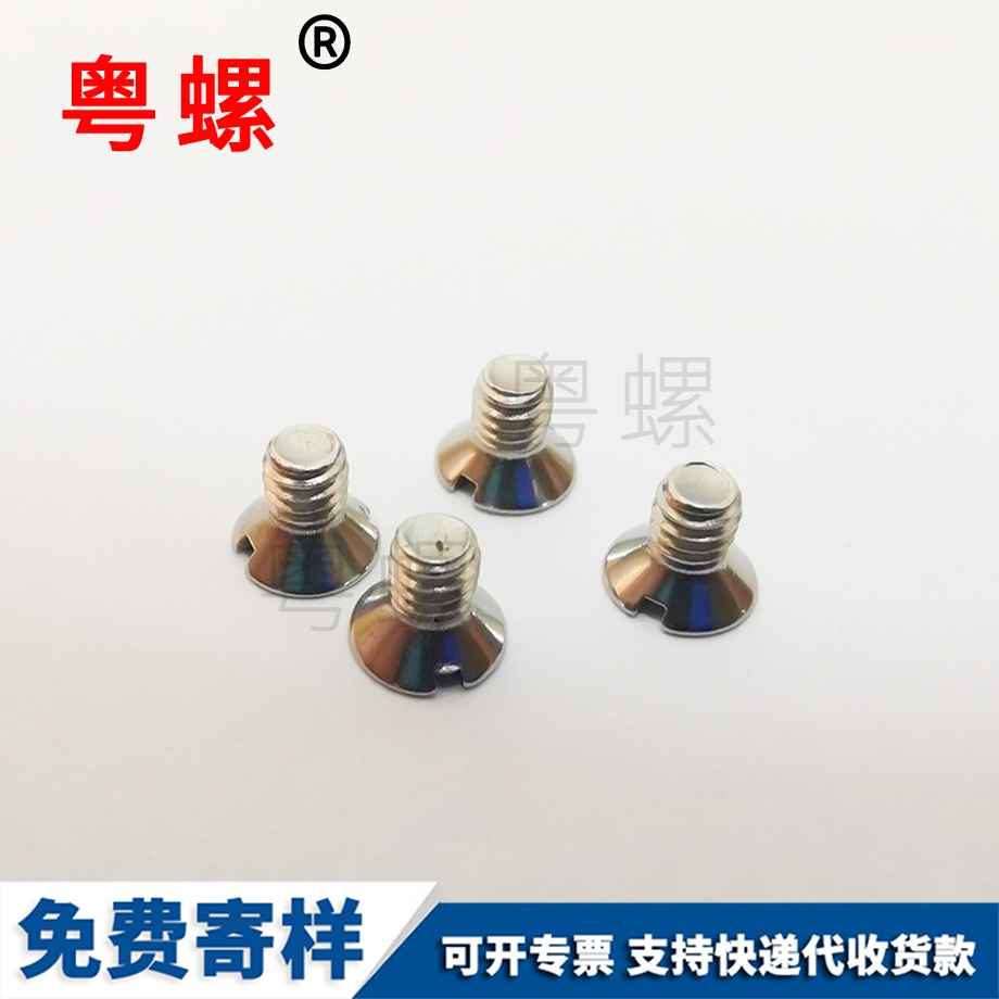 非標螺母