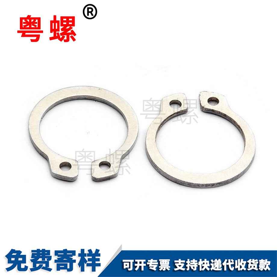 牡丹江軸卡卡環(huán)