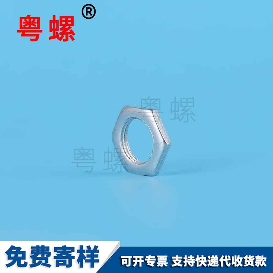 迪慶六角螺母