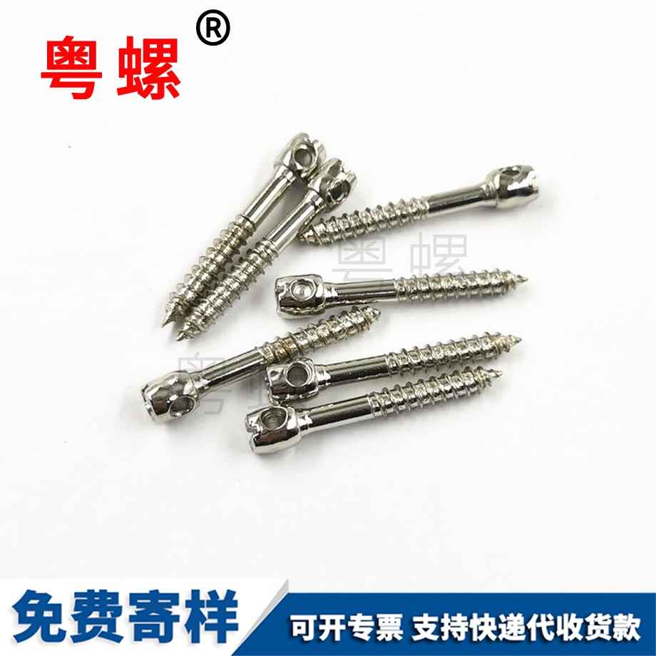 七臺(tái)河帶孔自攻