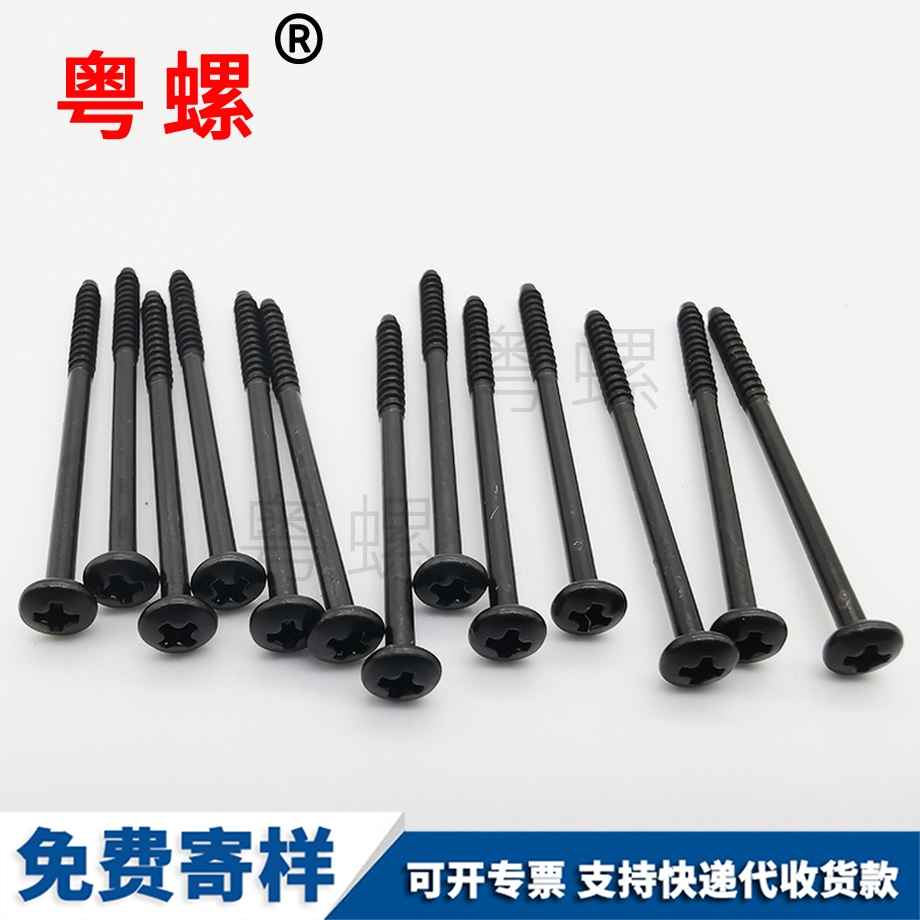 外六角機(jī)牡丹江螺絲釘