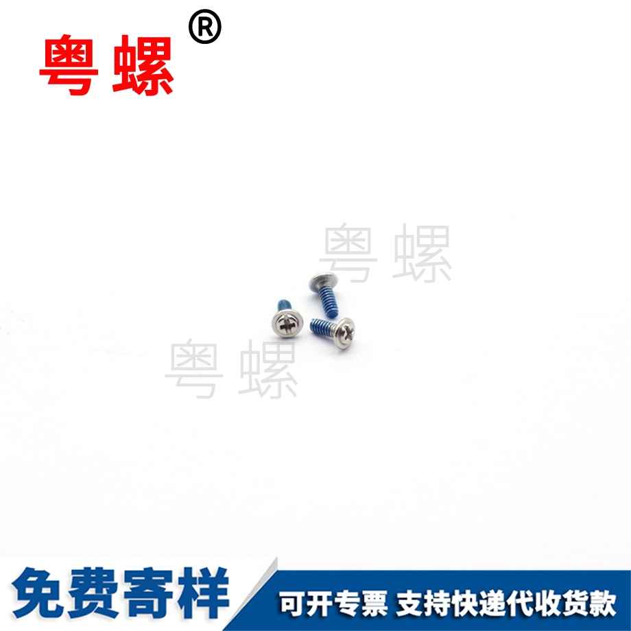 鐵嶺眼鏡鐵嶺小螺絲