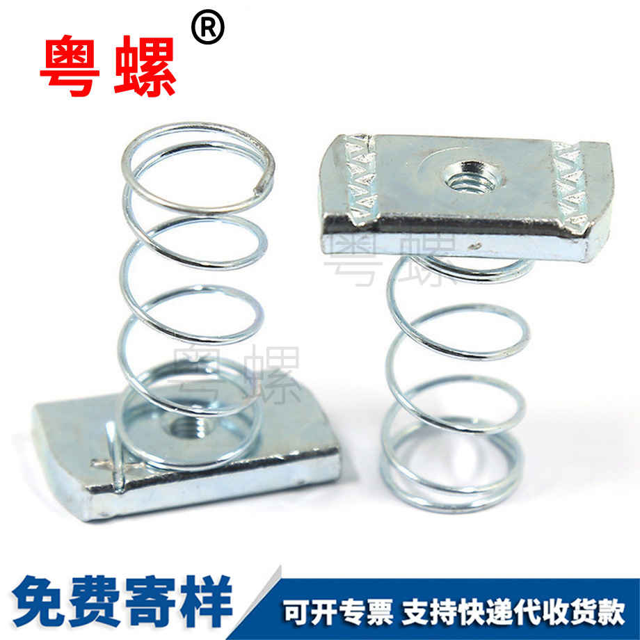塊昆明壓塊螺帽