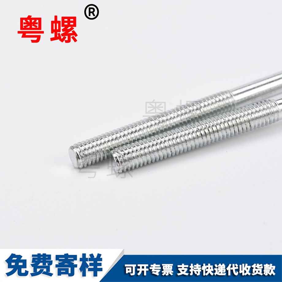 批發(fā)傘邯鄲頭內(nèi)邯鄲六角螺絲